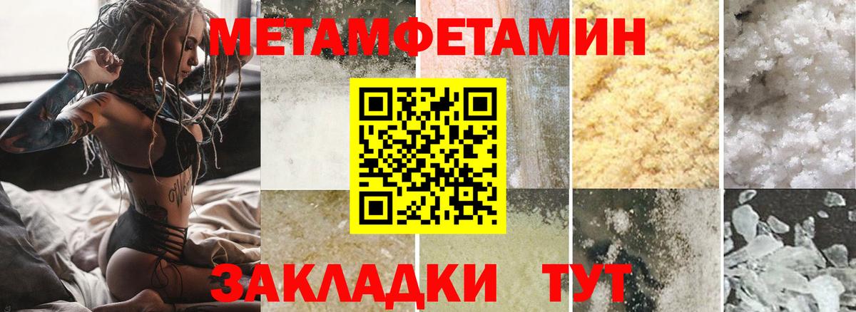 Амфетамин  Amphetamine 97%  АМФ  Юрга  Вход с VPN 