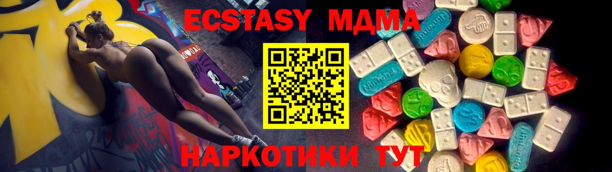 ЭКСТАЗИ Punisher Юрга