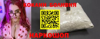 кокаин премиум Кумертау