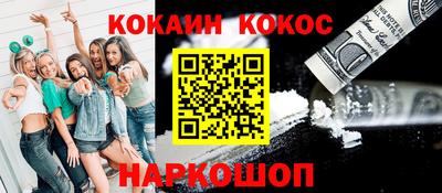 мефедрон VHQ Ликино-Дулёво