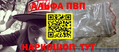 spice Ливны