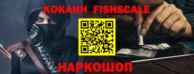 кокаин премиум Кумертау