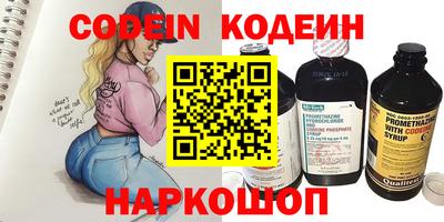 кокаин премиум Кумертау