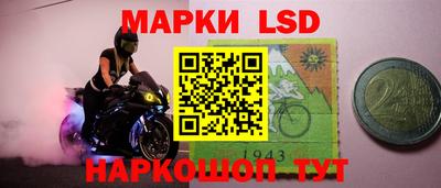 spice Ливны