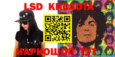 эйфоретик Кунгур