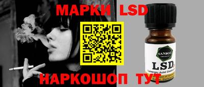spice Ливны