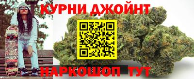 эйфоретик Кунгур