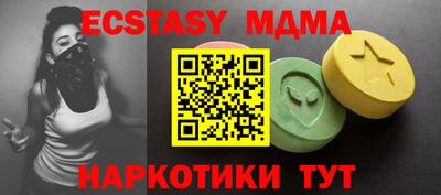 эйфоретик Кунгур