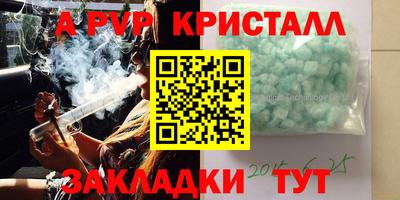 spice Ливны