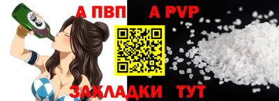 а пвп мука Кулебаки
