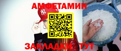 эйфоретик Кунгур