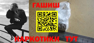 мефедрон VHQ Ликино-Дулёво