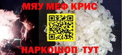 кокаин премиум Кумертау