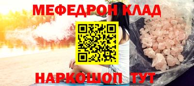 кокаин премиум Кумертау