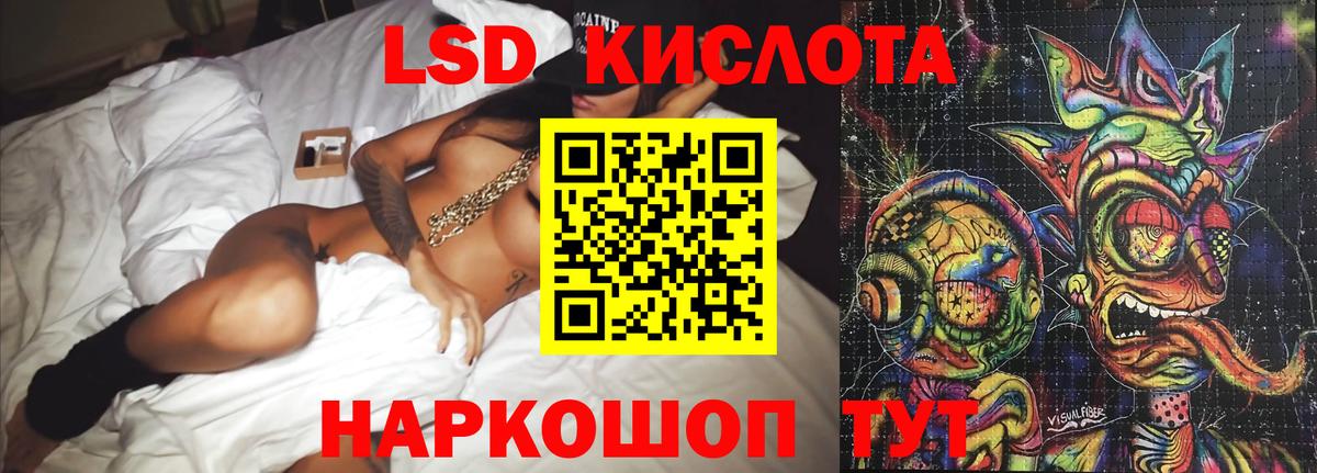 Лсд 25 экстази ecstasy  LSD-25 экстази кислота  Вход с VPN  ЛСД экстази  Юрга 