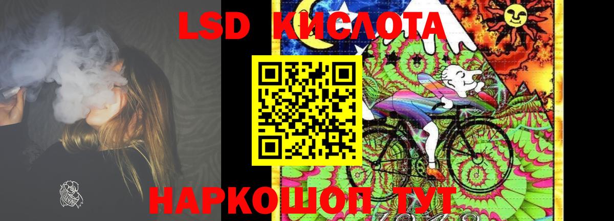 ЛСД экстази ecstasy Юрга