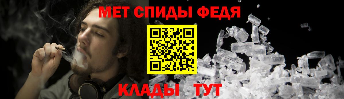 Юрга  Метамфетамин Декстрометамфетамин 99.9%  Метамфетамин Декстрометамфетамин 99.9%  Вход с VPN 